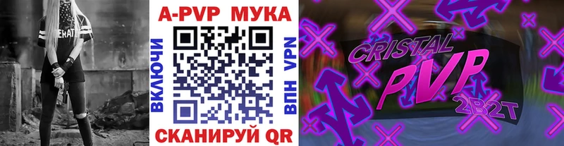 darknet какой сайт  Юхнов  Alpha-PVP мука 