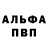 КЕТАМИН VHQ GHOSTEMAN 1