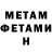 Amphetamine VHQ Imron Qurbonov