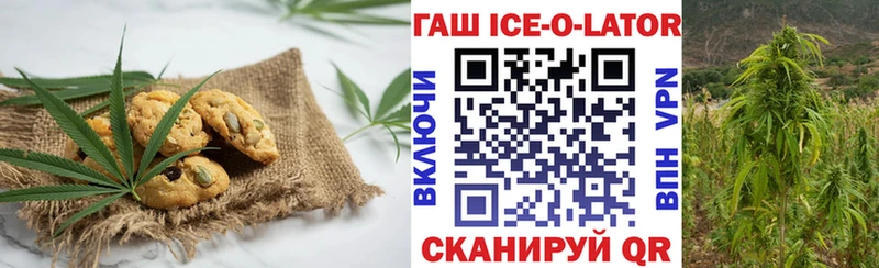 Еда ТГК конопля  Юхнов 