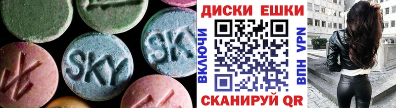 ЭКСТАЗИ TESLA  МЕГА онион  Юхнов 
