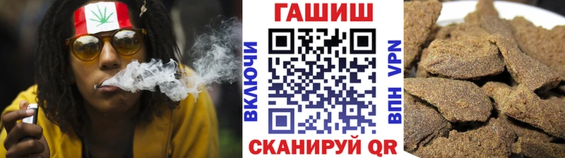 Гашиш Изолятор  купить закладку  Юхнов 