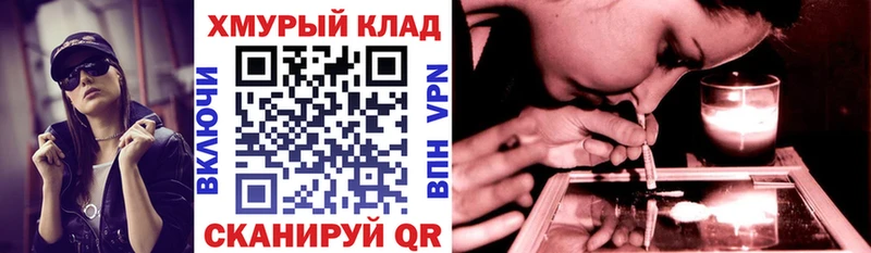 Героин Heroin  Юхнов 