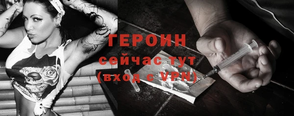 мдма Магас