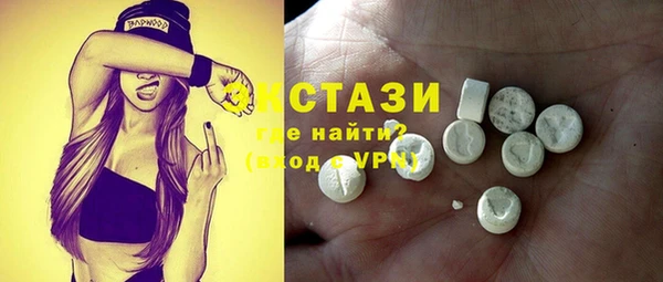 кристаллы Майский