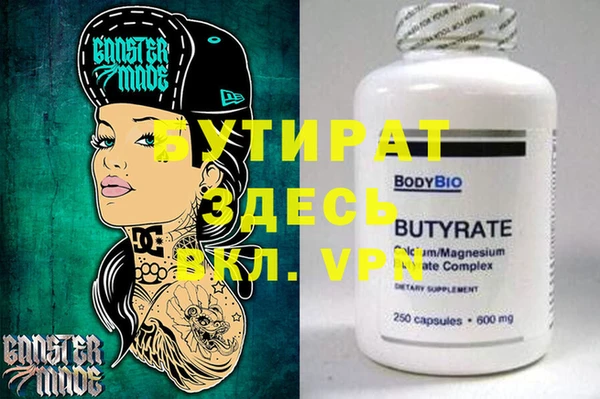 мдма Магас