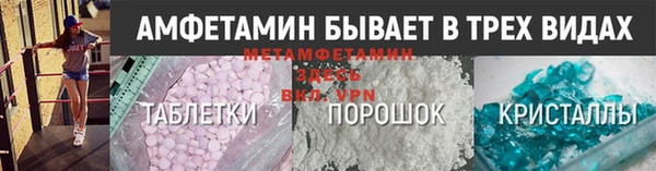 спайс Ачинск