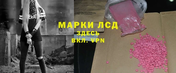 меф Магадан