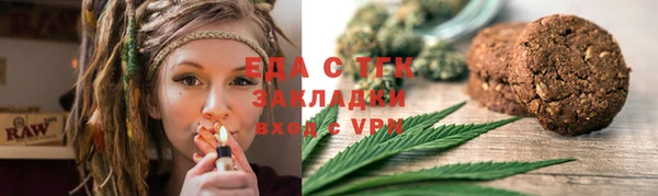меф Магадан