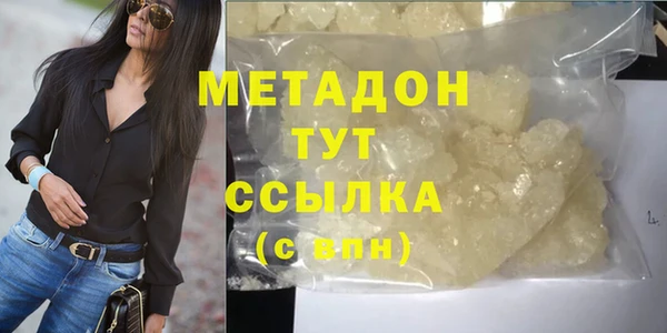 кристаллы Майский