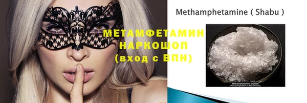 кристаллы Майский