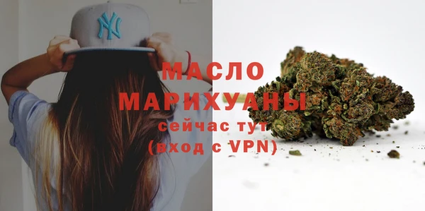 меф Магадан