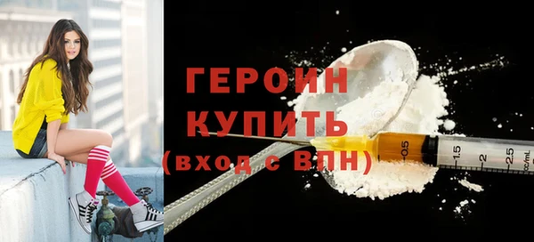 мдма Магас