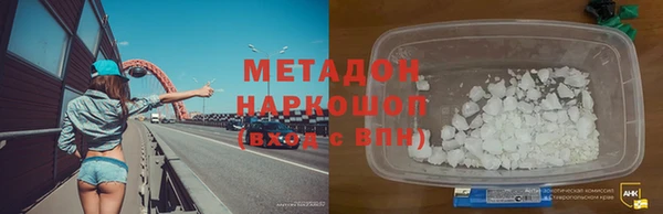 меф Магадан