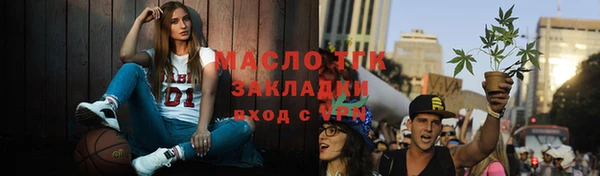 кристаллы Майский