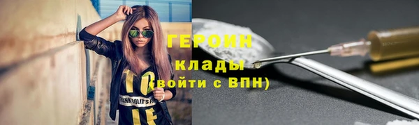 кристаллы Майский