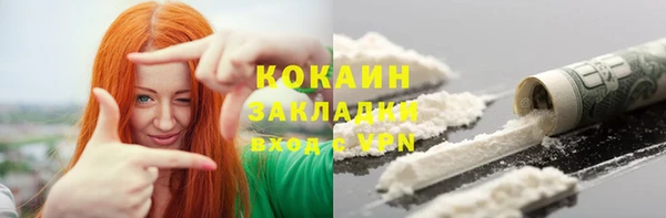 меф Магадан
