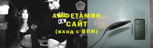 кристаллы Майский