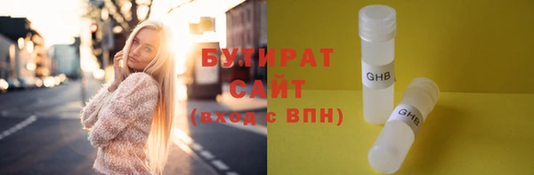 кристаллы Майский