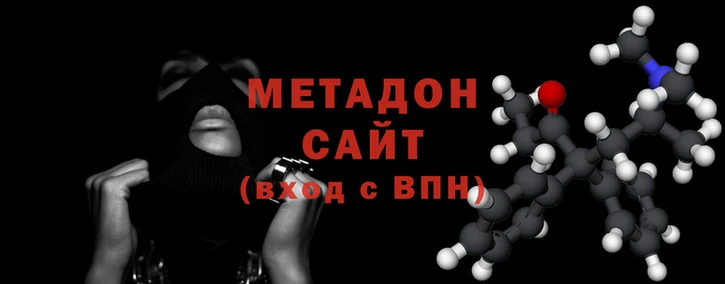 кристаллы Майский