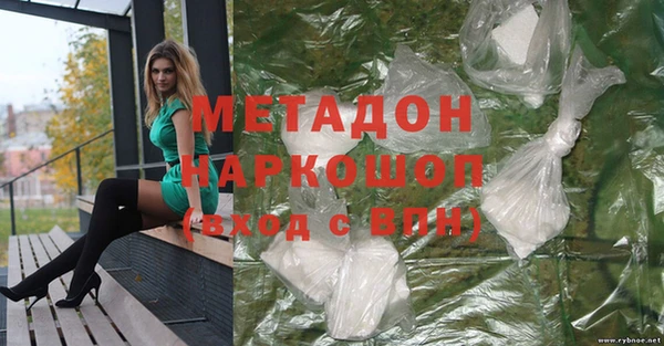 кристаллы Майский
