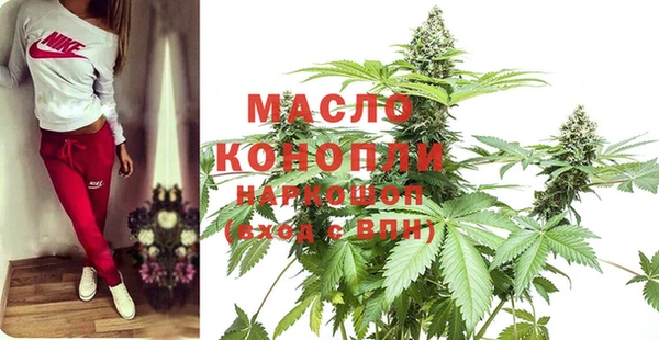 кристаллы Майский
