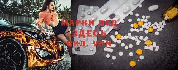 мдма Магас