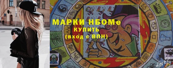 кристаллы Майский