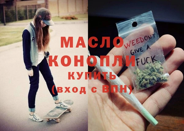 меф Магадан