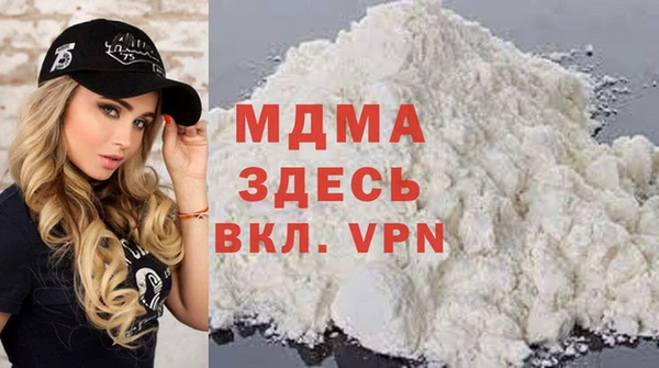 кристаллы Майский