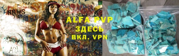 мдма Магас