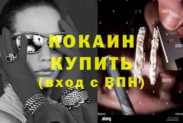 спайс Ачинск