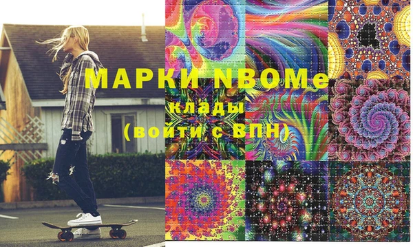 кристаллы Майский