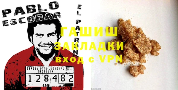 мдма Магас