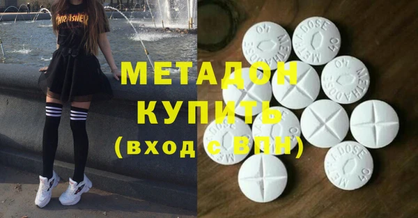 мдма Магас