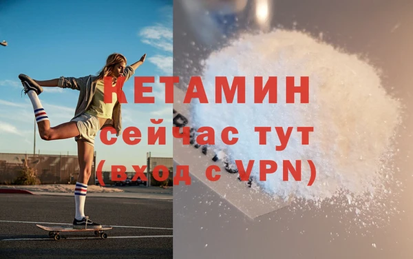 меф Магадан