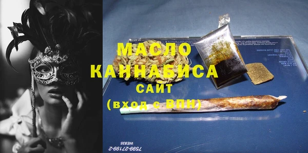меф Магадан