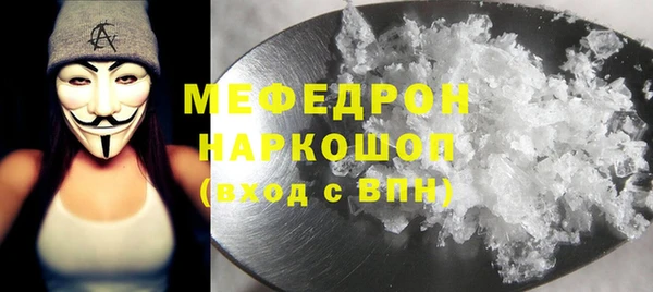 кристаллы Майский