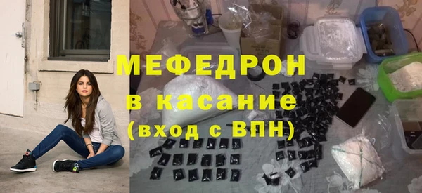 мдма Магас