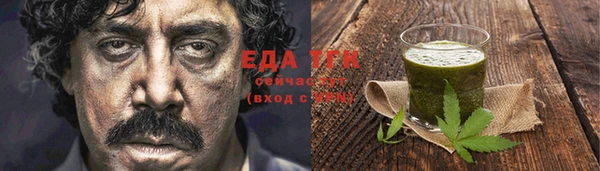 меф Магадан