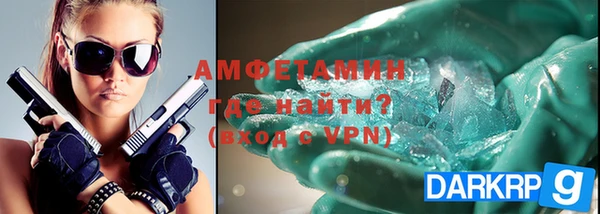 мдма Магас