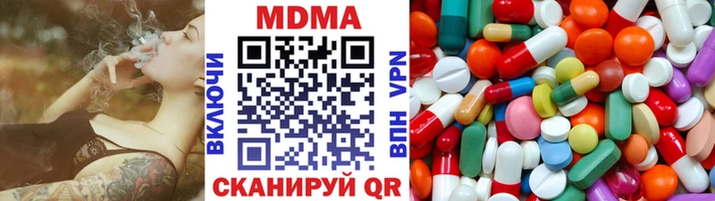 МДМА crystal  Юхнов 
