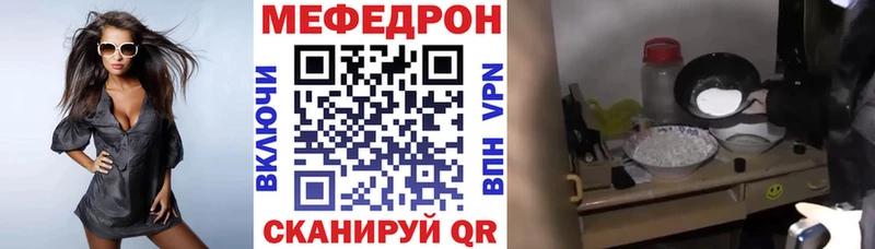 МЕФ кристаллы  цены наркотик  Юхнов 