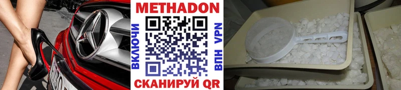 кракен зеркало  Юхнов  Метадон VHQ 