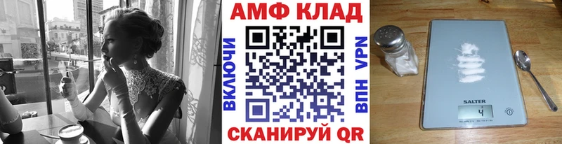 Первитин кристалл Юхнов