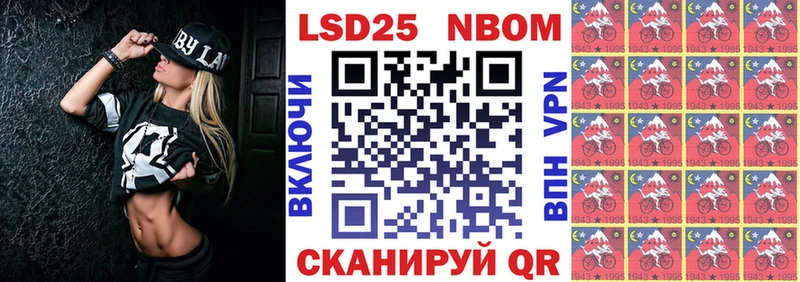 Марки N-bome 1,8мг  купить наркотик  Юхнов 