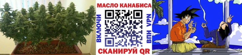 ТГК гашишное масло  Юхнов 